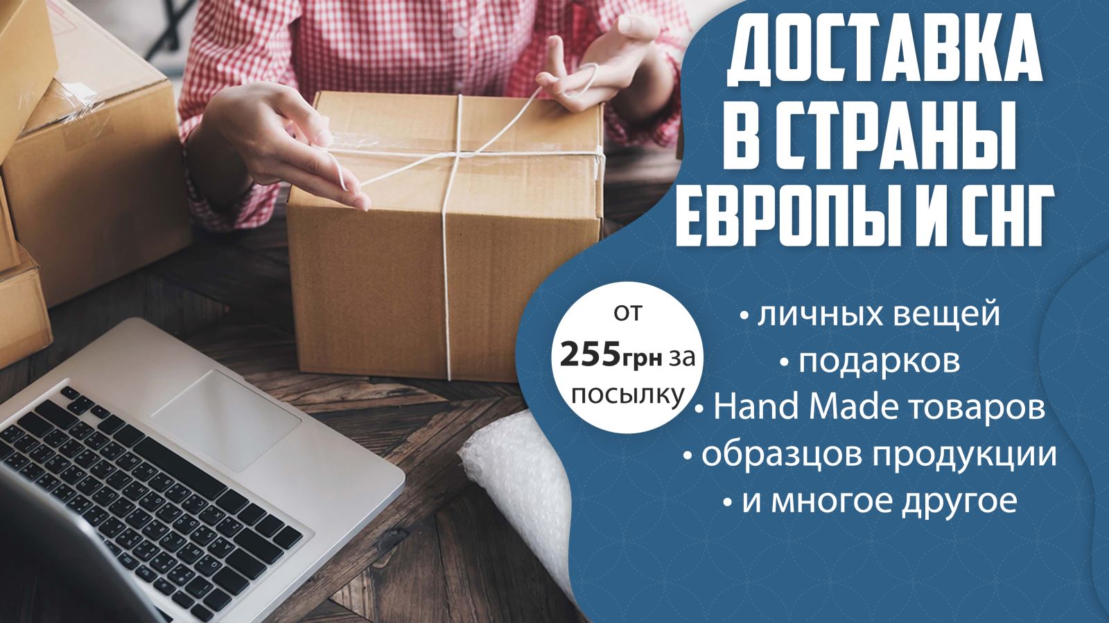 Новогодние Подарки Фирма Деливери Новогодние Подарки Фирма Деливери