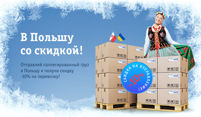 Новогодние Подарки Фирма Деливери